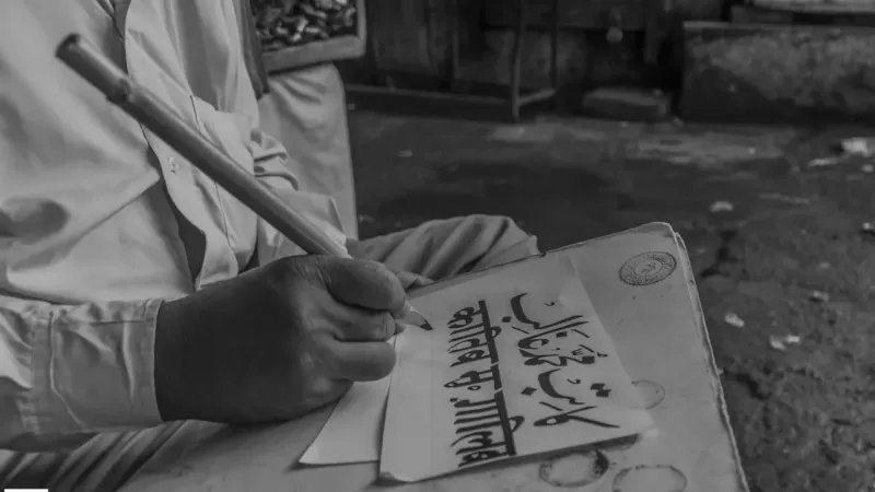 Günde 20 Binden Fazla Satıyor Dünyada Halen Her Kelimesi El İle Yazılıyor Sadece 4 Sayfa Her Sayfası İnsan Emeği